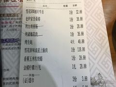 雪花流星上脑肉-老炉家木炭烤肉(长江国际店)