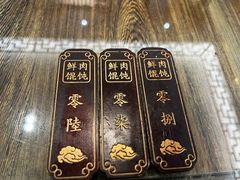-老温州馄饨担(东游大厦店)