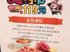 -韩时烤肉(丰科万达广场店)