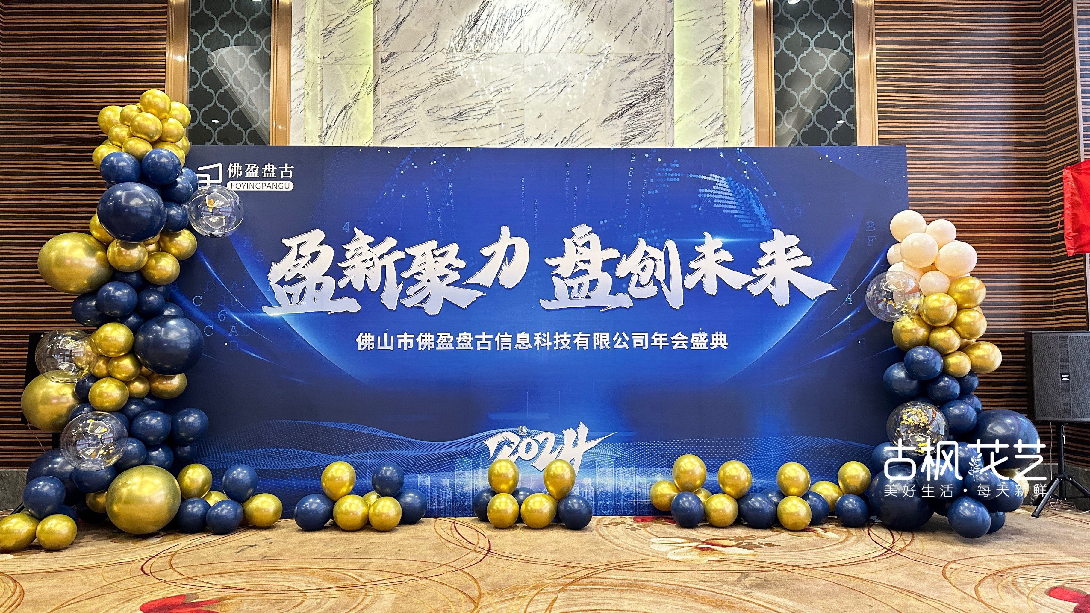 小风科技