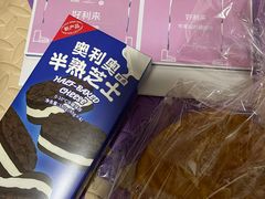 -好利来(马栏广场店)