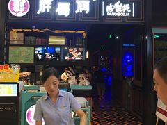 -胖哥俩肉蟹煲(爱琴海购物公园店)