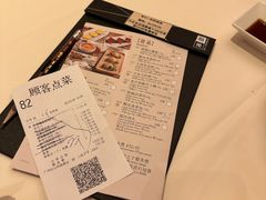 -利苑酒家(宜安广场店)