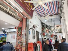 -凌舍好烧鹅(中山路店)