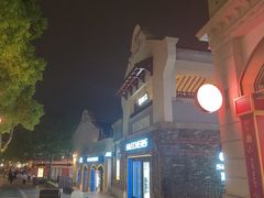-迪士尼小镇