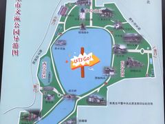 -文瀛公园