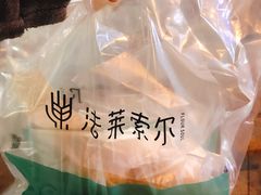 -法莱索尔(奥莱店)