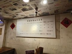 -阿福板凳面(观音桥店)