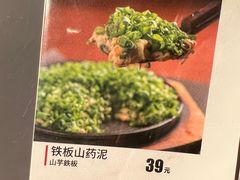 -九州酒场ひこぞう(1号店)