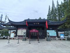 -上海醉白池公园