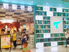 -韬智书店(临桂吾悦店)