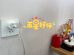 -陆长玖古法猪脚饭(玄风桥店)