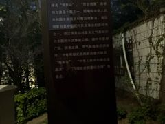 -观象山公园