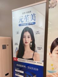 -杭州米兰柏羽医疗美容医院