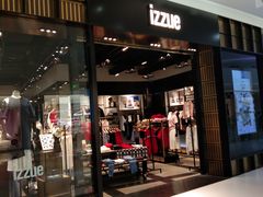 -izzue(合生汇店)