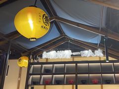 -鳗事鱼意·活鳗現烤专门店(富力海珠城店)