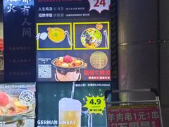 -许哥东北烧烤·铁丳烤串·宫后夹肉(繁花中心店)