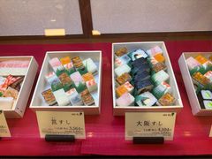 -阪急百货店(梅田总店)