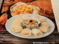 -和记小菜(名品店)