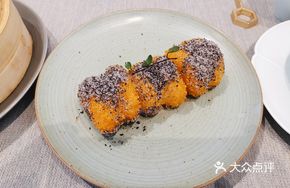 Black Sesame Sugar Rice Cake