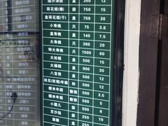 -江南春(解放路店)