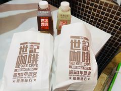-世记咖啡(氹仔外卖店)
