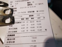 -蜀滋香鲜鱼火锅(黄金路店)