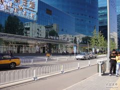 -UME影城(安贞DTS:X店)