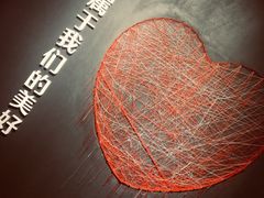 -深圳失恋博物馆再见前任(汇商名苑店)