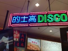-美芝莲(领展购物广场中关村店)