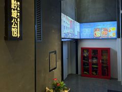 -黔城故事(虎峰别墅店)