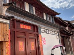 -巍山古城