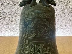 -大钟寺古钟博物馆