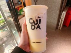 -CUIDA(湾悦城店)