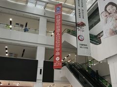 -京粮广场