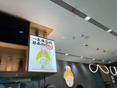 -蔡澜Pho·越南粉餐厅(海上世界店)