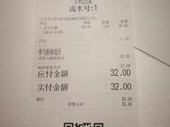 账单-兰熊鲜奶(西直门凯德mall店)