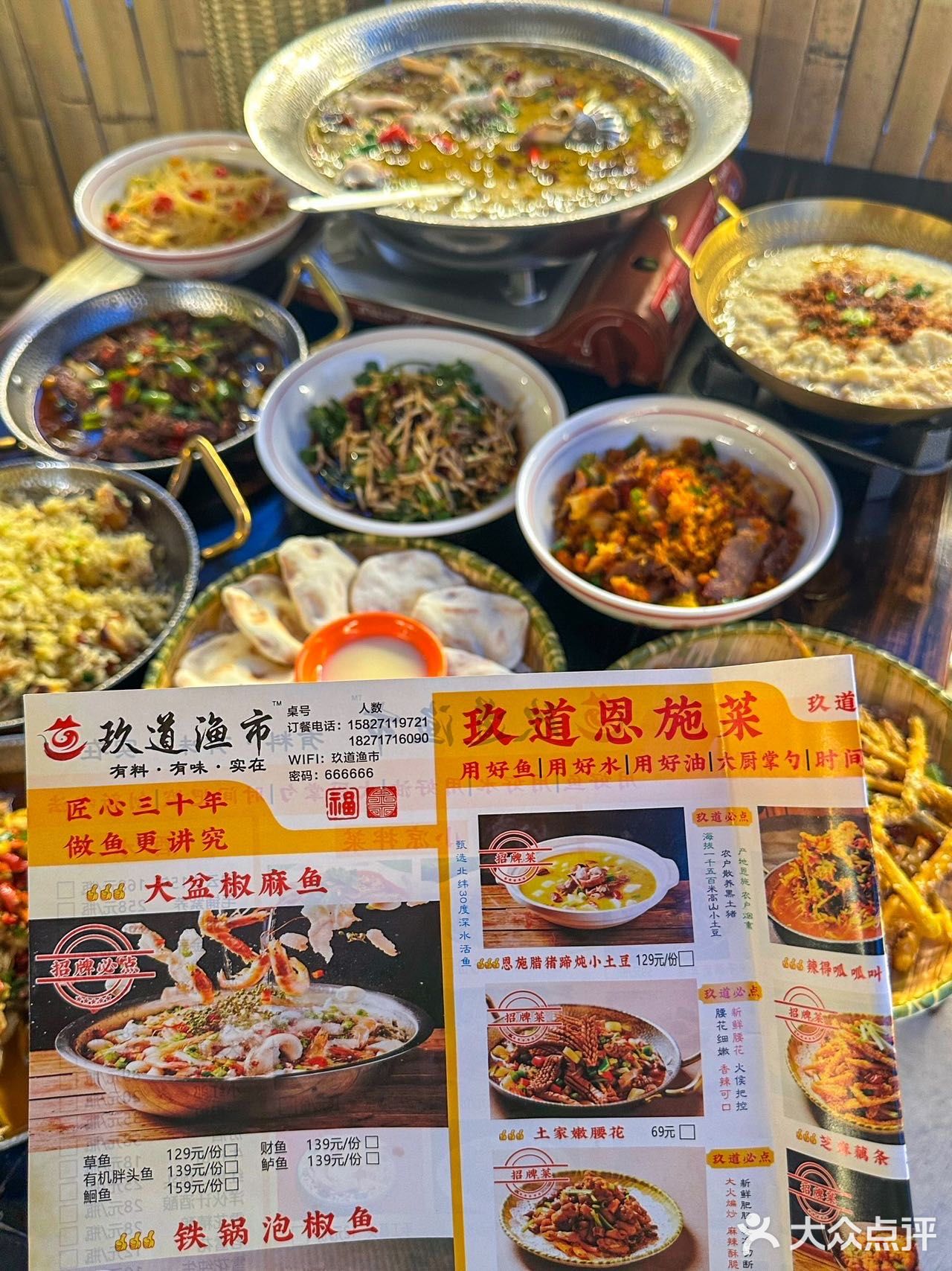 武汉真不常见！！一口吃到恩施味儿🥺🥺