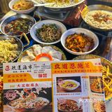 武汉真不常见！！一口吃到恩施味儿🥺🥺