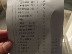 账单-王家渡火锅店(怀柔迎宾北路店)