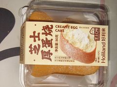 -好利来(大港店)