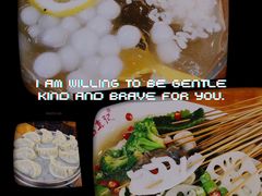 -古真记钵钵鸡(总店)