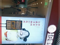 -客临百思德·东北特色馆(龙湖时代天街店)