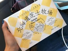 -好利来(宣武门店)