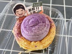 -五味酥·现烤国民糕点集合店(甘井子万达广场店)