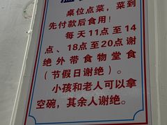 -东兴牛肉店(庄府巷店)