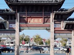 -召稼楼古镇