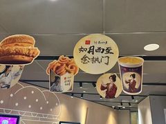 -麦当劳(四平路店)