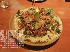 傣味打抛猪米饼-SHAN山(前滩太古里店)