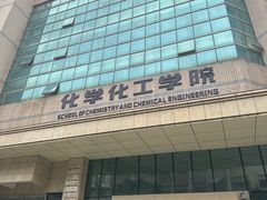 -广西大学(大学东路校区)